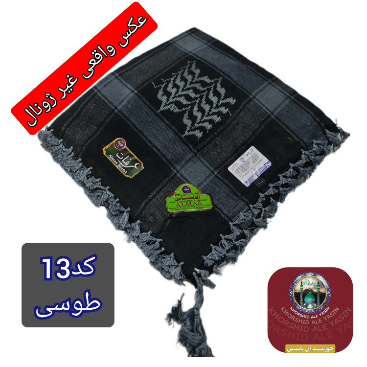 چفیه عربی مشکی نسکافه ایی با تخفیف ویژه و انتخاب رنگ های دلخواه کیفیت عالی