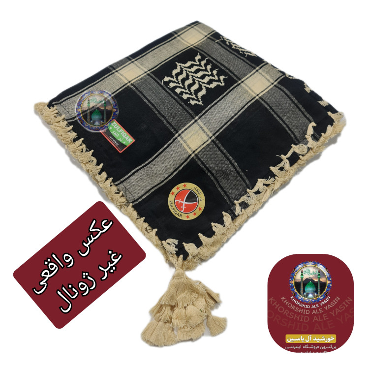 چفیه عربی مشکی با تخفیف ویژه و انتخاب رنگ دلخواه کیفیت عالی ممتاز
