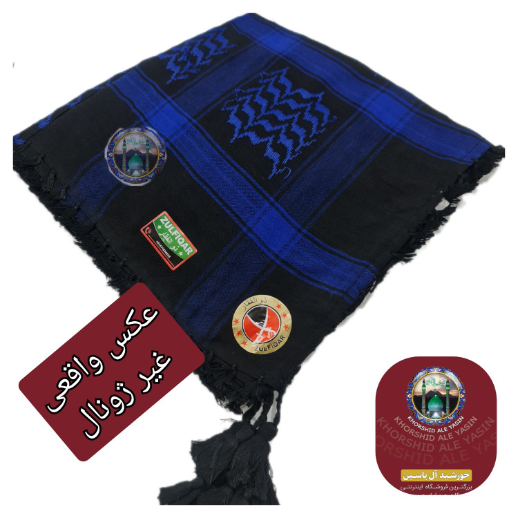 چفیه عربی مشکی با تخفیف ویژه و انتخاب رنگ دلخواه کیفیت عالی ممتاز