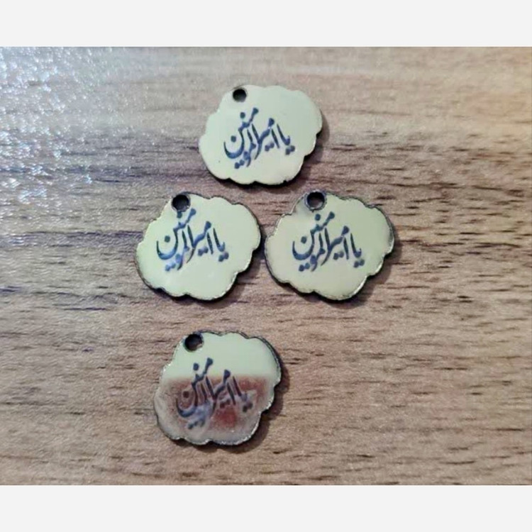 پلاک تسبیح و گیره روسری آویز تسبیح طرح یافاطمه یا حسین یا رقیه یاعلی