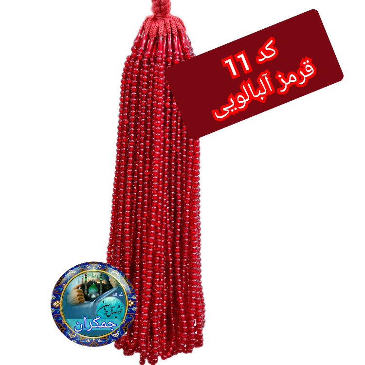 تسبیح پلاستیکی نمره 8 تسبیح نذری