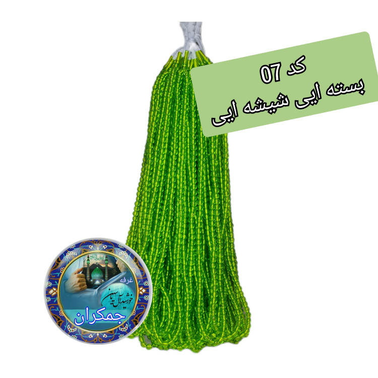تسبیح ختم صلوات نمره 6 با تخفیف ویژه و انتخاب رنگ های دلخواه کیفیت عالی ممتاز تسبیح نذری برای سفره