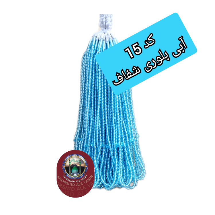 تسبیح ختم صلوات نمره 6 با تخفیف ویژه و انتخاب رنگ های دلخواه کیفیت عالی ممتاز تسبیح نذری برای سفره