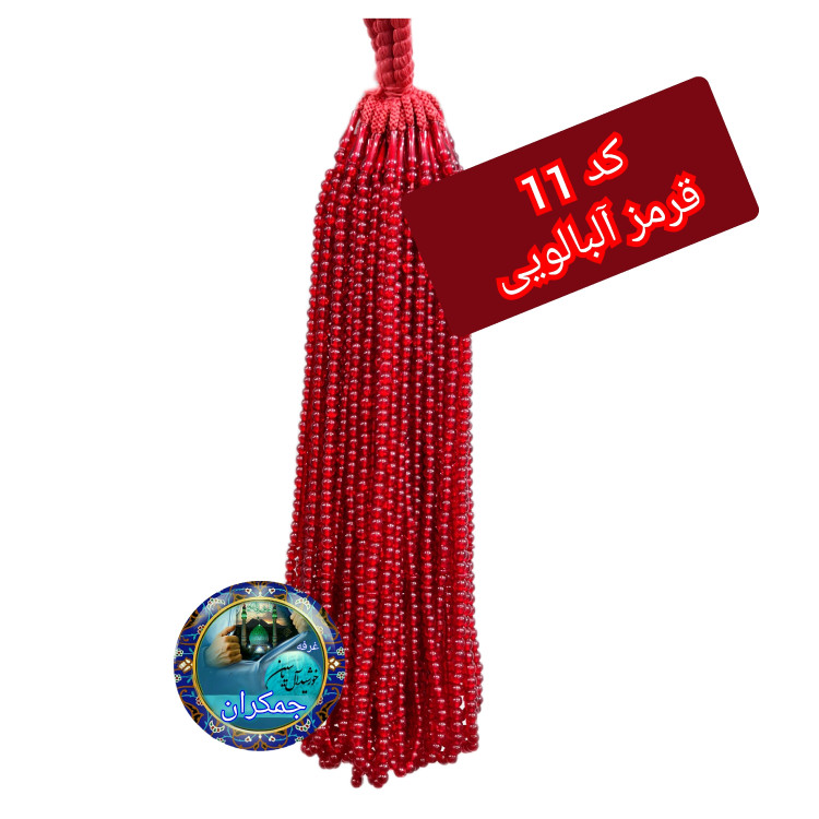 تسبیح ختم صلوات نمره 6 با تخفیف ویژه و انتخاب رنگ های دلخواه کیفیت عالی ممتاز تسبیح نذری برای سفره