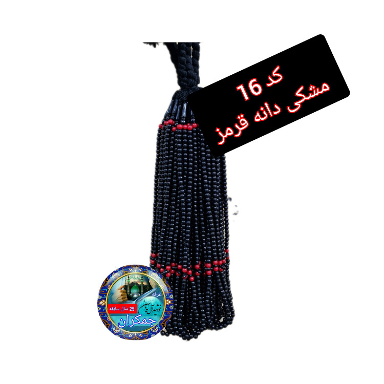 تسبیح سفره صلوات نمره 6 با تخفیف ویژه و انتخاب رنگ های دلخواه کیفیت عالی ممتاز تسبیح نذری