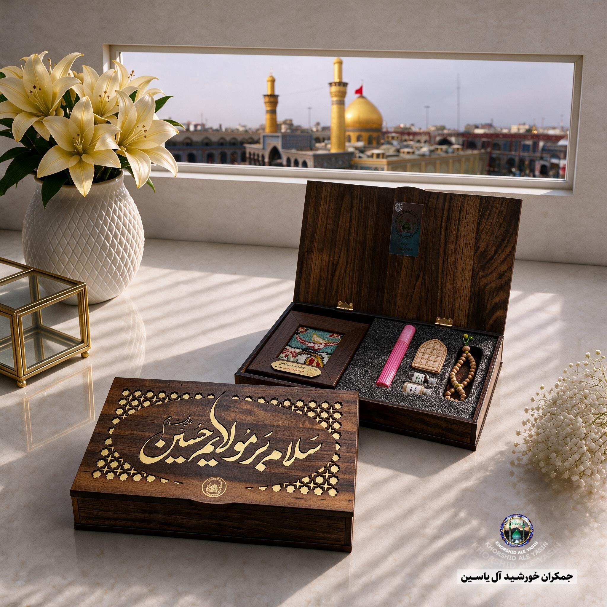 بسته فرهنگی سوغات کربلا جدید اقتصادی مناسب هدیه) تربت قاب فرش حرم امام حسین عطر تسبیح مهر آب سرداب حرم حضرت عباس