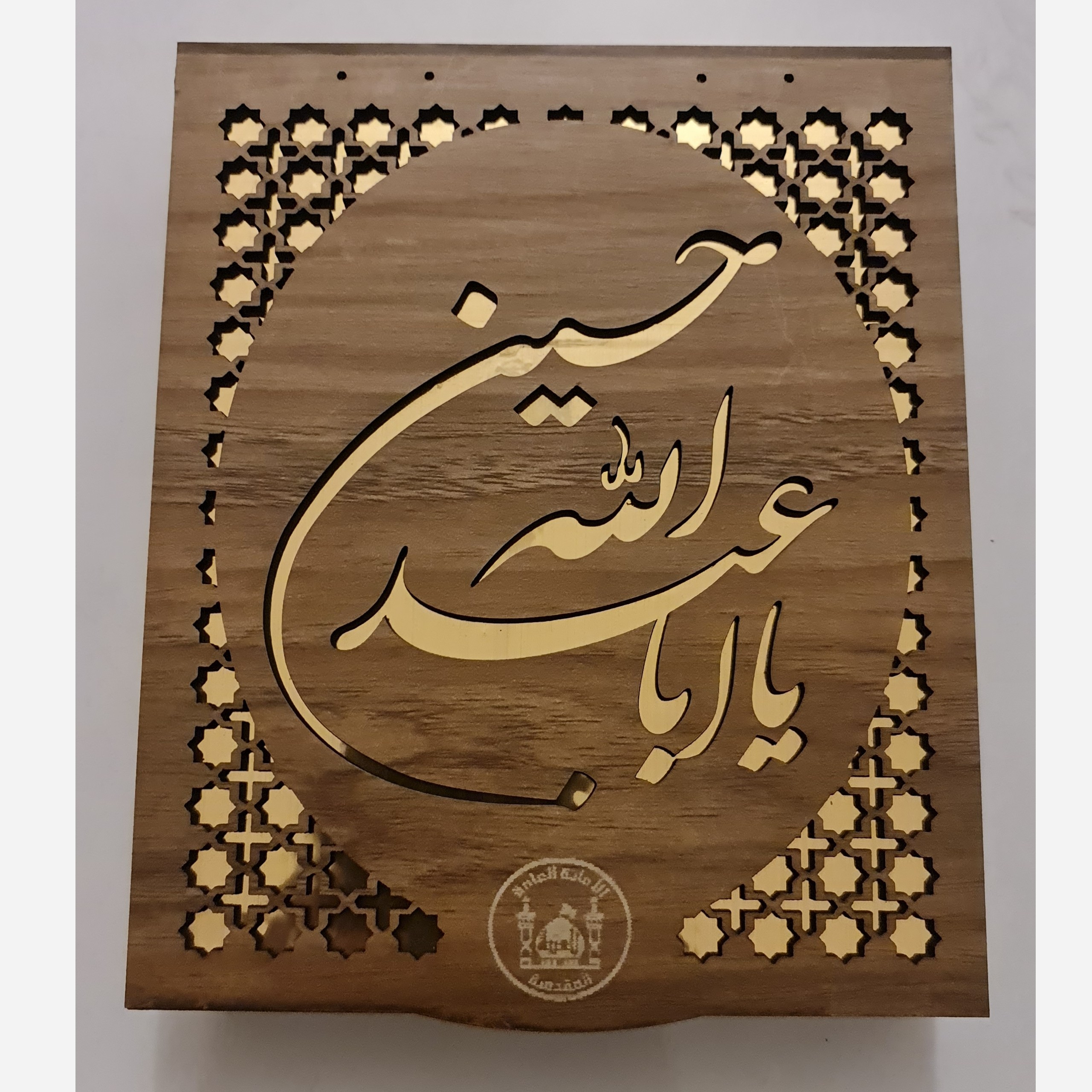 بسته فرهنگی سوغات کربلا جدید (اقتصادی مناسب هدیه ) عطر کربلا تربت امام حسین تسبیح مهر آب سرداب حرم حضرت عباس