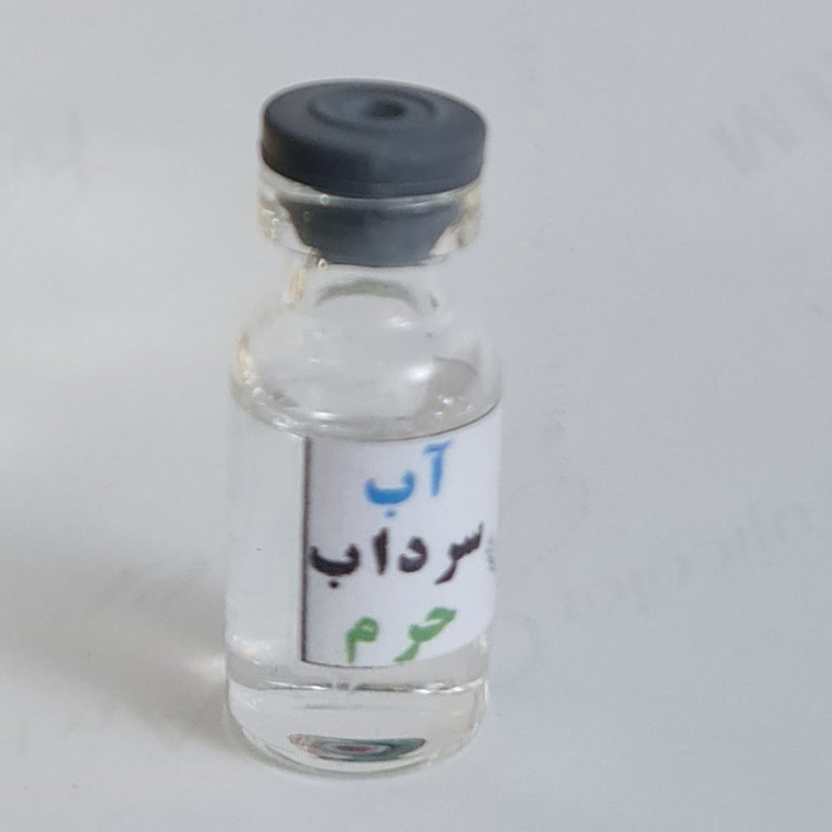 بسته فرهنگی سوغات کربلا جدید (اقتصادی مناسب هدیه ) عطر کربلا تربت امام حسین تسبیح مهر آب سرداب حرم حضرت عباس