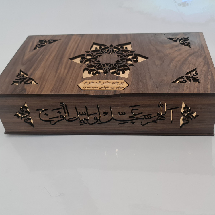 پرچم حرم حضرت زینب طرح پرچم گنبد متبرک به پرچم گنبد اصلی و صحن حرم با جعبه نفیس