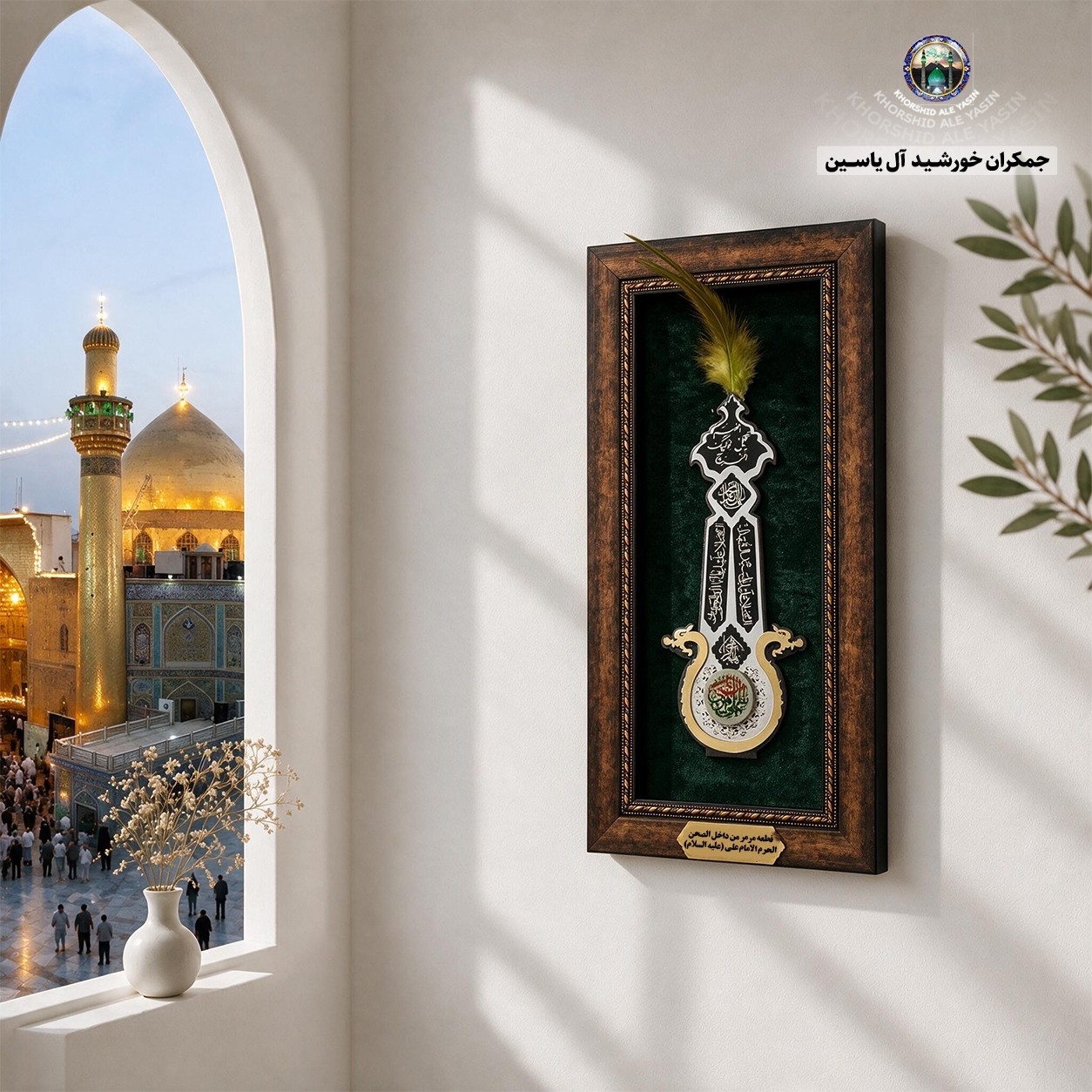 سنگ حرم حضرت علی ( طرح علم ) 20در38 با فاکتورسند اصالت سنگ قاب سنگ جدیدخورشیدآل یاسین متبرکات حرم امام حسین و کربلا