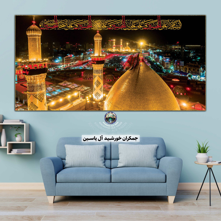 پرچم محرم حضرت عباس 70در 140 ( انتخاب طرح دلخواه با تخفیف ویژه