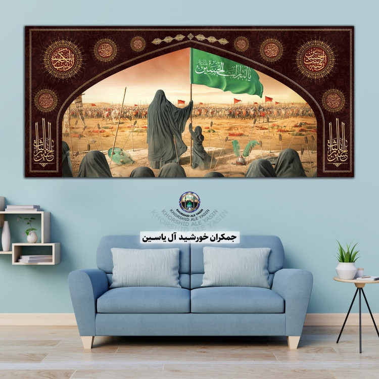 پرچم حضرت رقیه انتخاب طرح دلخواه 140 در70 با تخفیف ویژه مخمل کتیبه بیرق