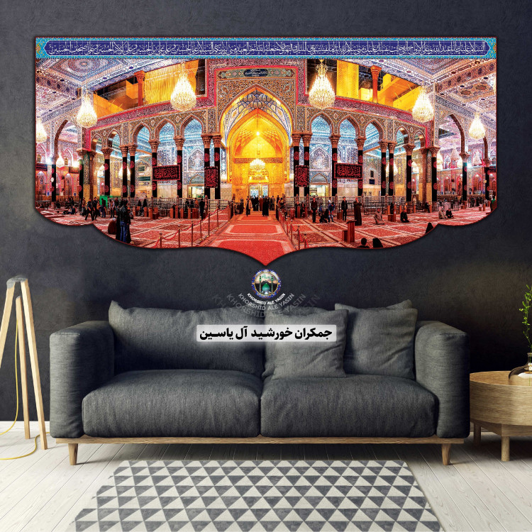 پرچم مخمل محرم این خانه عزادار حسین است 140در70 با تخفیف ویژه انتخاب طرح دلخواه کیفیت عالی کتیبه بیرق