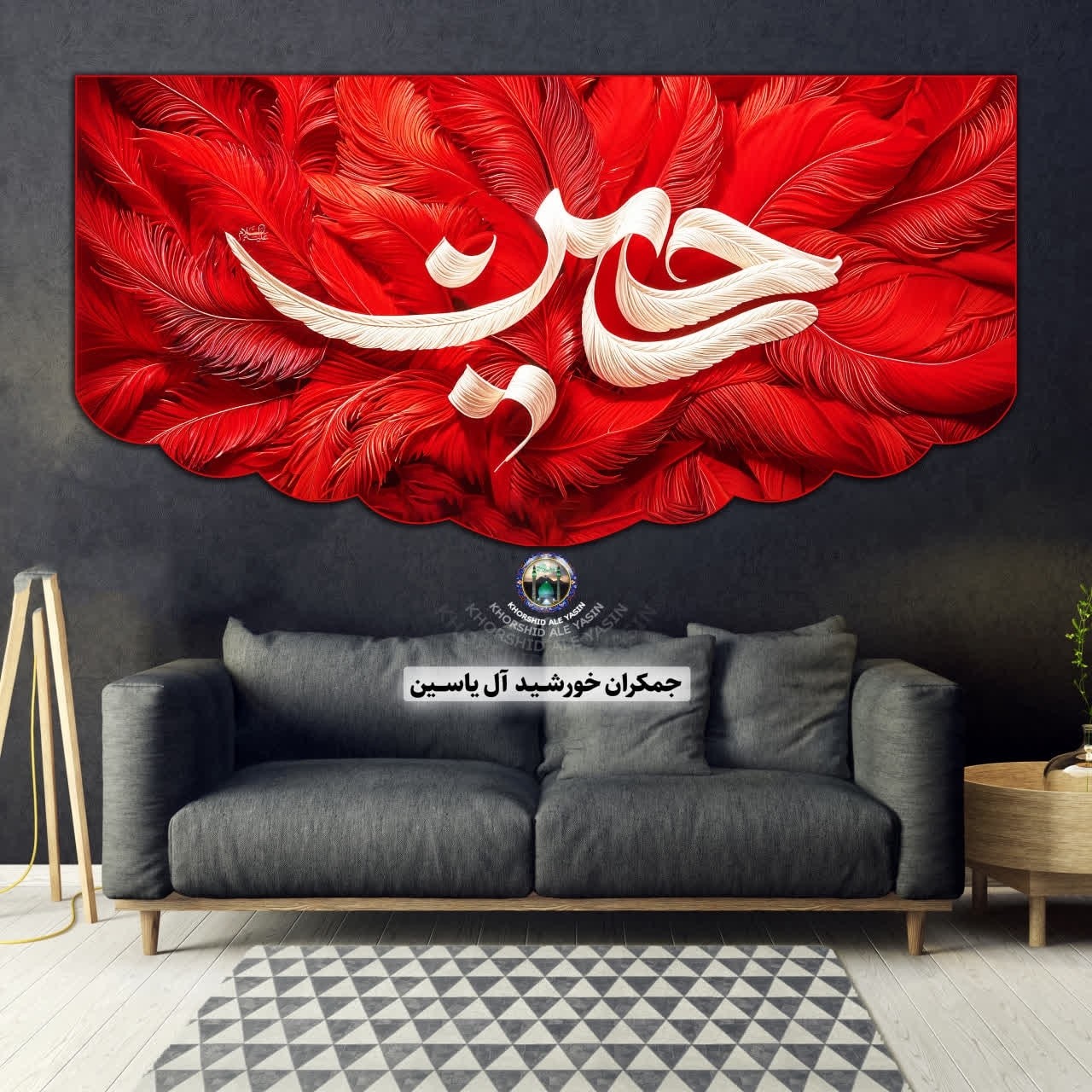 پرچم مخمل محرم ریشه دار 140در70 سانتی متر، انتخاب طرح