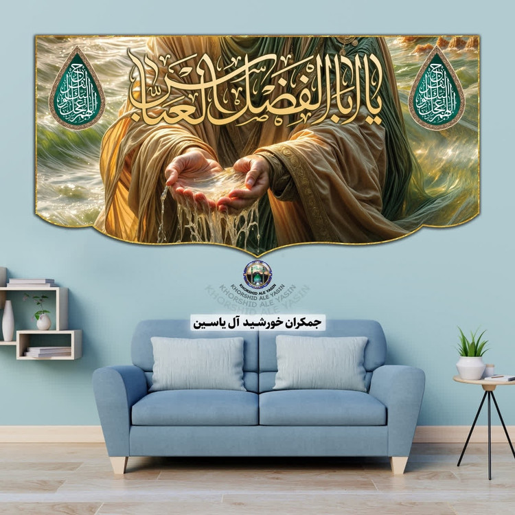 پرچم محرم مخمل امام حسین انتخاب طرح دلخواه 140 در70 با تخفیف ویژه کیفیت عالی