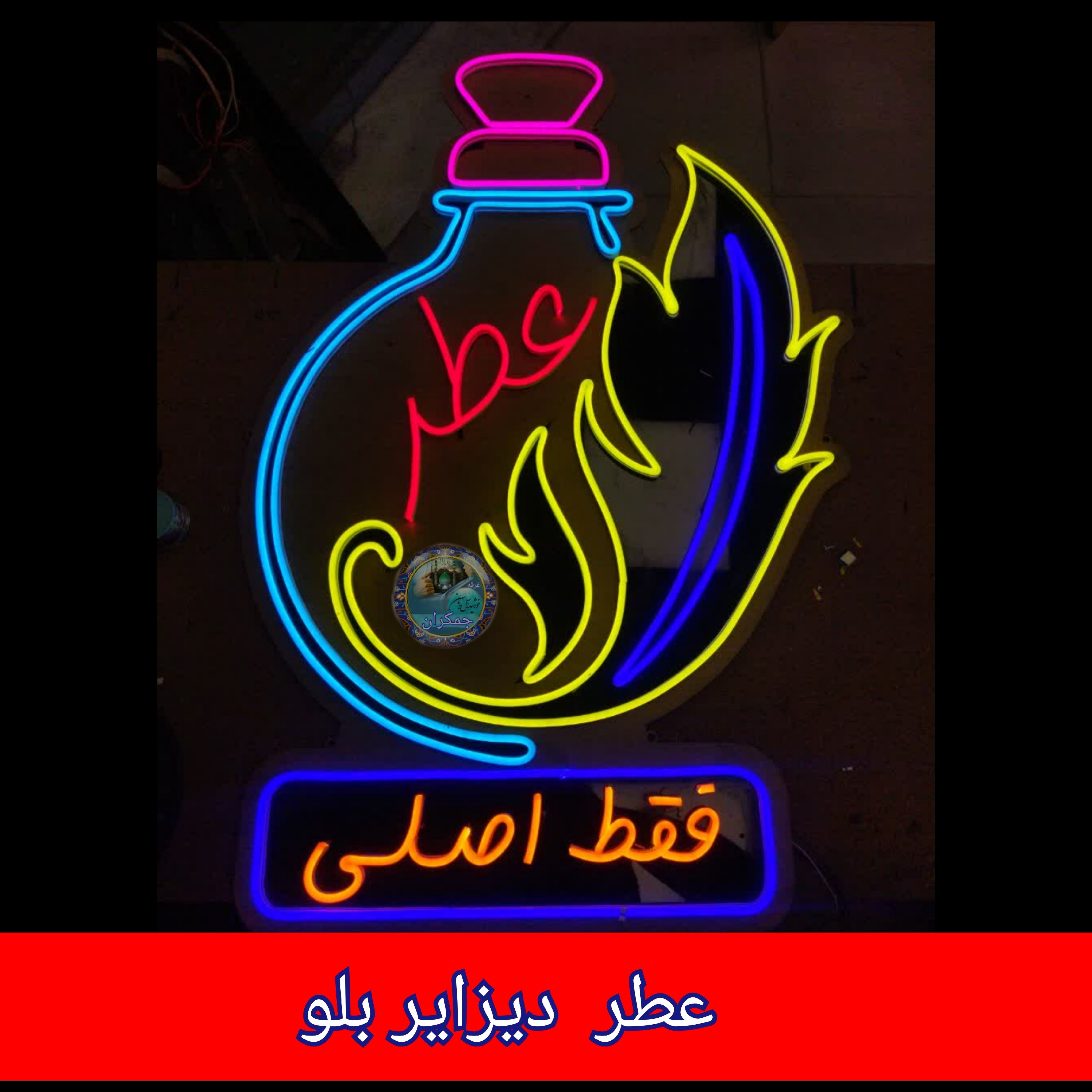 عطر دیزایز بلو 4 گرمی با جعبه مخمل فانتیزی ( اصلی ) ارسال رایگان