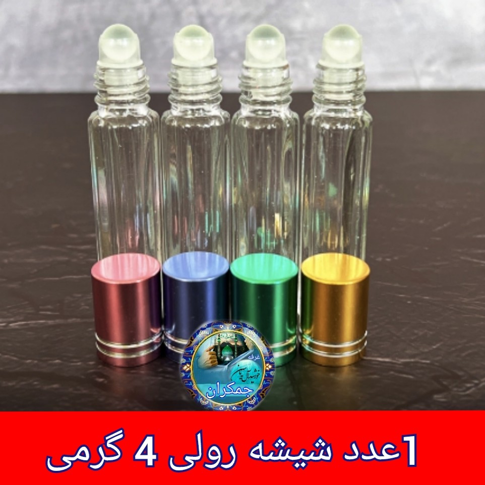 عطر لومانی پورهوم 4 گرمی با جعبه مخمل فانتیزی ( اصلی ) ارسال رایگان
