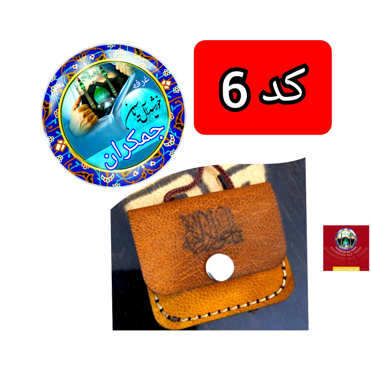بازوبند حرز امام جواد با تخفیف ویژه و انتخاب مدل دلخواه کیفیت عالی