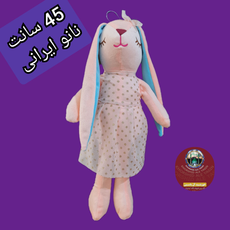 عروسک خرگوش آنجل گوش دراز با تخفیف ویژه و انتخاب ابعاد دلخواه کیفیت عالی ممتاز