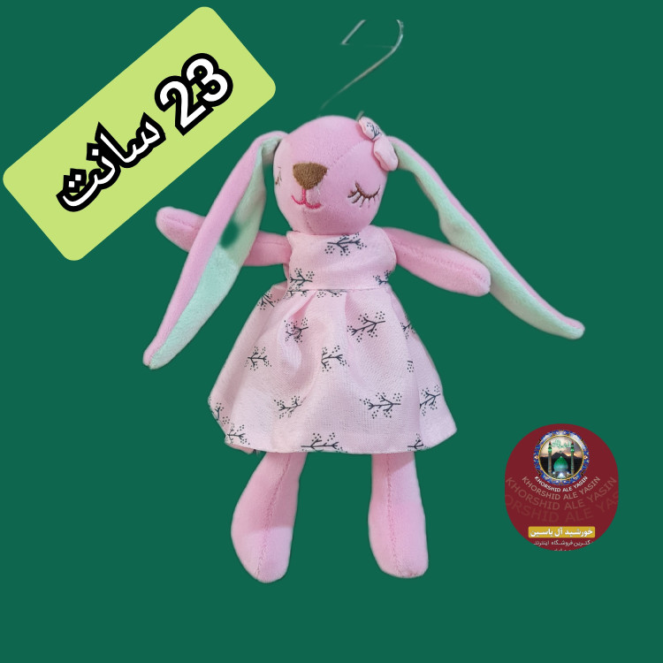 عروسک خرگوش آنجل گوش دراز با تخفیف ویژه و انتخاب ابعاد دلخواه کیفیت عالی ممتاز