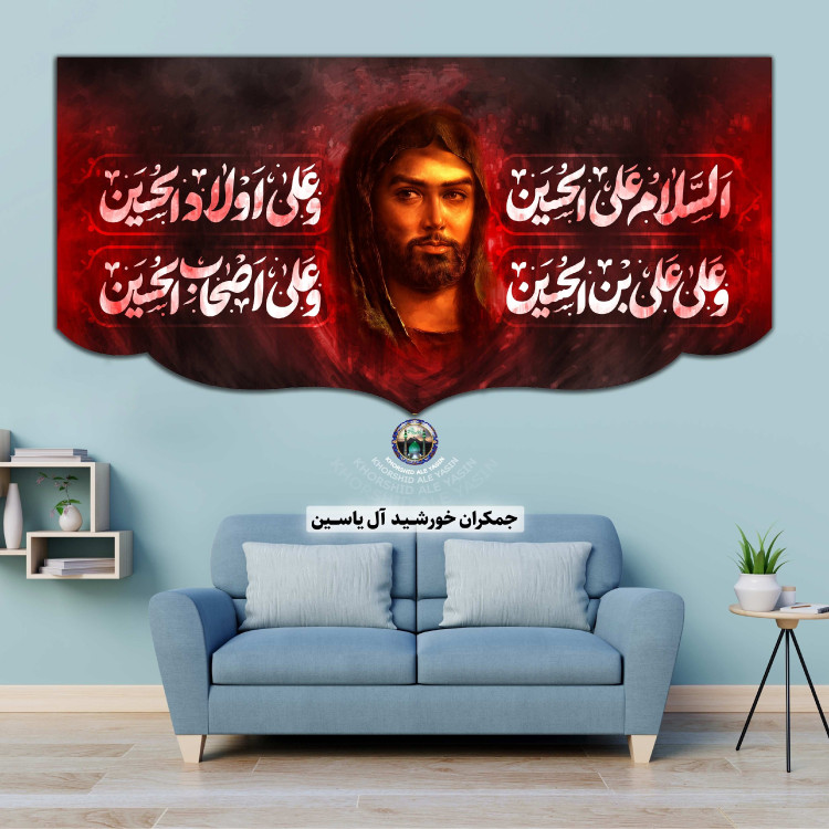 پرچم امام حسین انتخاب طرح دلخواه 140 در70 با تخفیف ویژه کیفیت عالی پرچم محرم کتیبه بیرق
