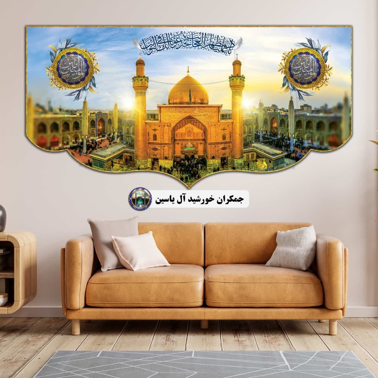پرچم مخمل غدیر 140 در 70 با تخفیف ویژه و انتخاب طرح دلخواه کیفیت عالی ممتاز کتیبه بیرق ولادت