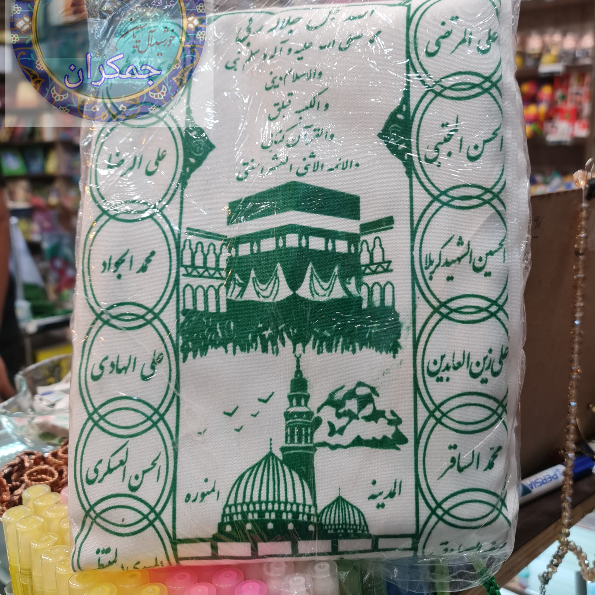 بردیمانی  نخی  ارسال رایگان   برد یمانی قواره بزرگ )