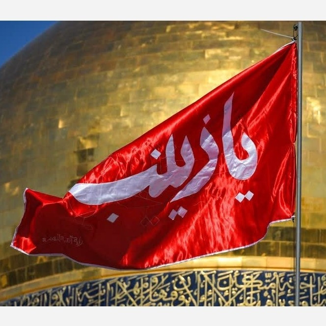 پرچم حرم حضرت زینب طرح پرچم گنبد متبرک به پرچم گنبد اصلی و صحن حرم با جعبه نفیس ،