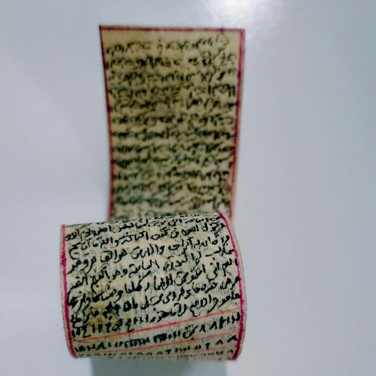 حرز امام جواد اصلی ترین ( روی پوست کامل دست نویس