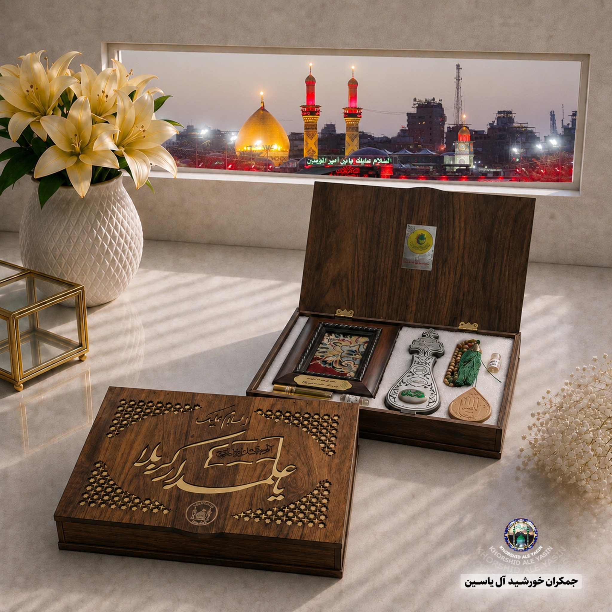 بسته فرهنگی سوغات کربلا ( حسیُن مّنی )7 عنوان سنگ حرم قاب فرش عطر حرم امام حسین تسبیح مهر تربت کربلا وآب سرداب حرم