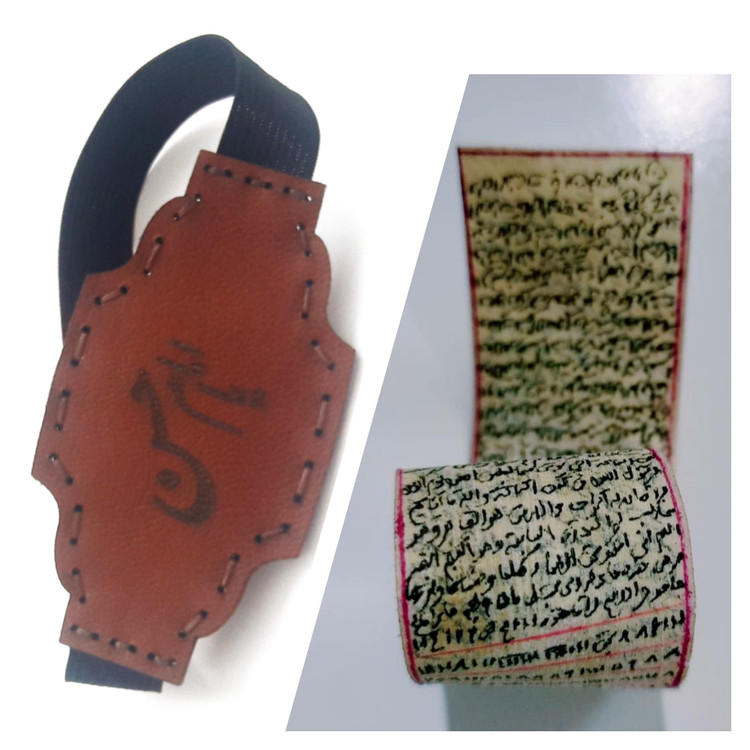 حرز امام جواد اصلی ترین ( روی پوست دست نویس کامل با بازوبند چرم