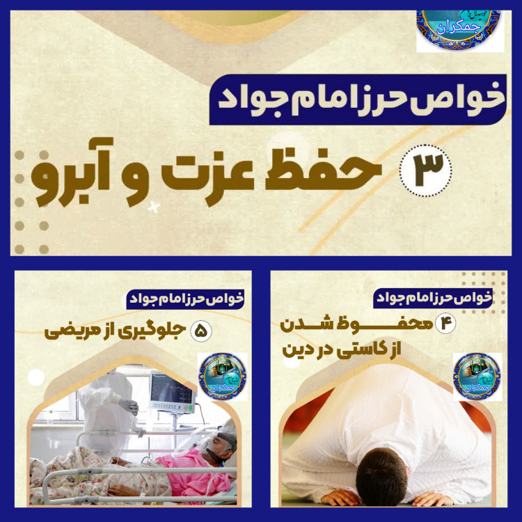 حرز امام جواد اصلی ترین ( روی پوست دست نویس کامل همراه با لوله نقره و گردنبند چرم و هدیه تربت کربلا
