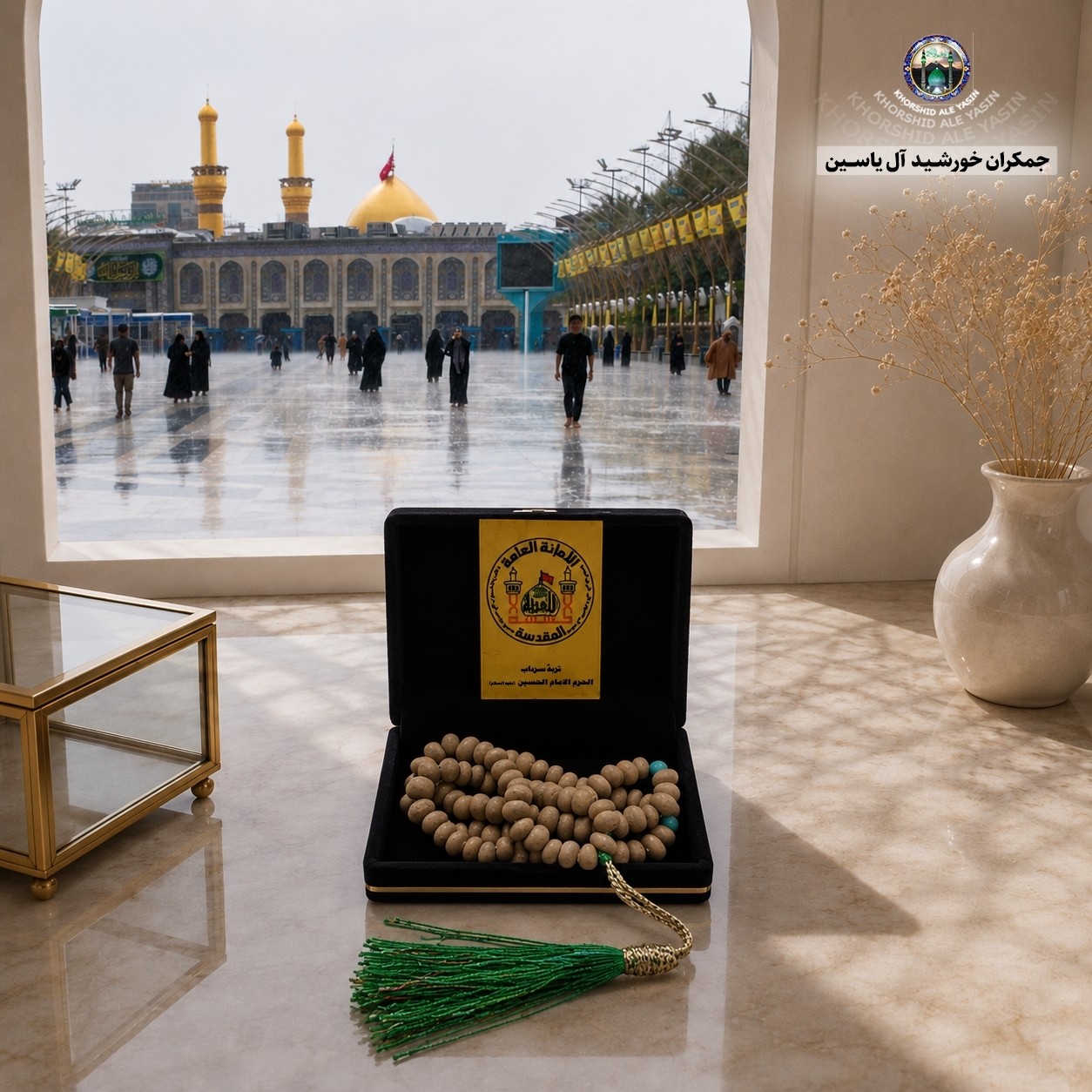 تسبیح تربت سرداب حرم امام حسین 101دانه به همراه سنداصالت محصول (جمکران خورشید