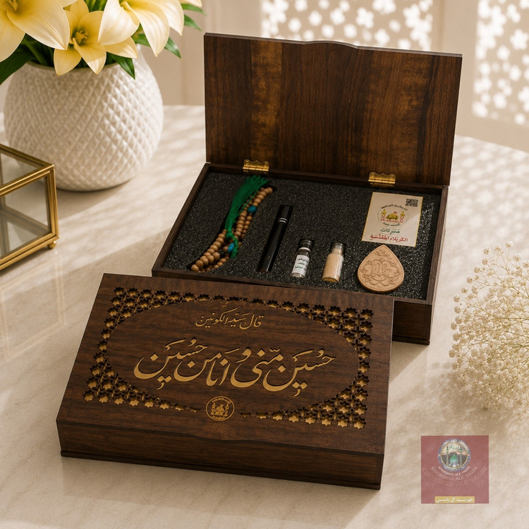 بسته فرهنگی سوغات کربلا جدید (5 قطعه ) عطر کربلا تربت امام حسین تسبیح مهر تربت و آب سرداب حرم حضرت عباس