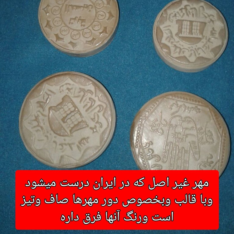مهر نماز تربت امام حسین خالص کربلا گردزخیم یا انتخاب ابعاد و مدل دلخواه با تخفیف ویژه
