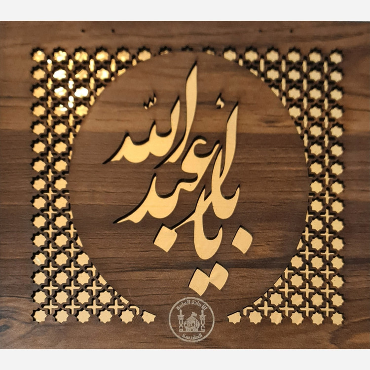 بسته فرهنگی متبرکات کربلا سوغات حرم پک کربلا