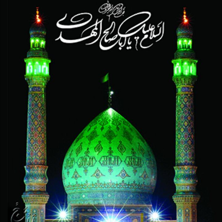 پوستر مسجد مقدس جمکران 100 در 70