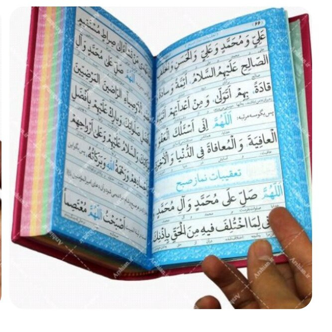 مفاتیح جیبی منتخب صفحه رنگی