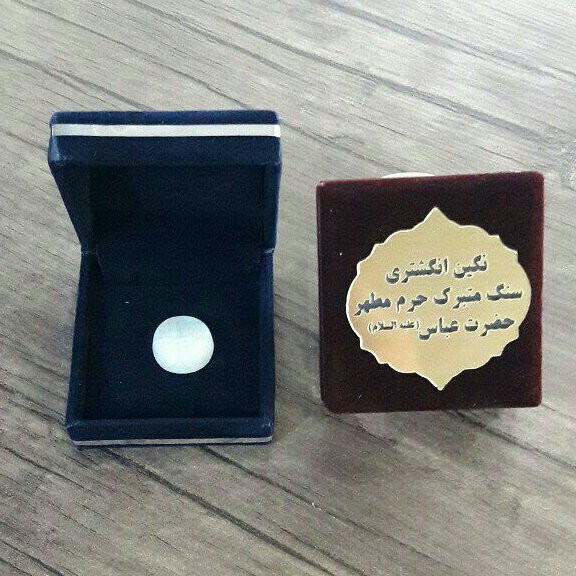 نگین سنگ حرم اهلبیت عمده 250 عددی