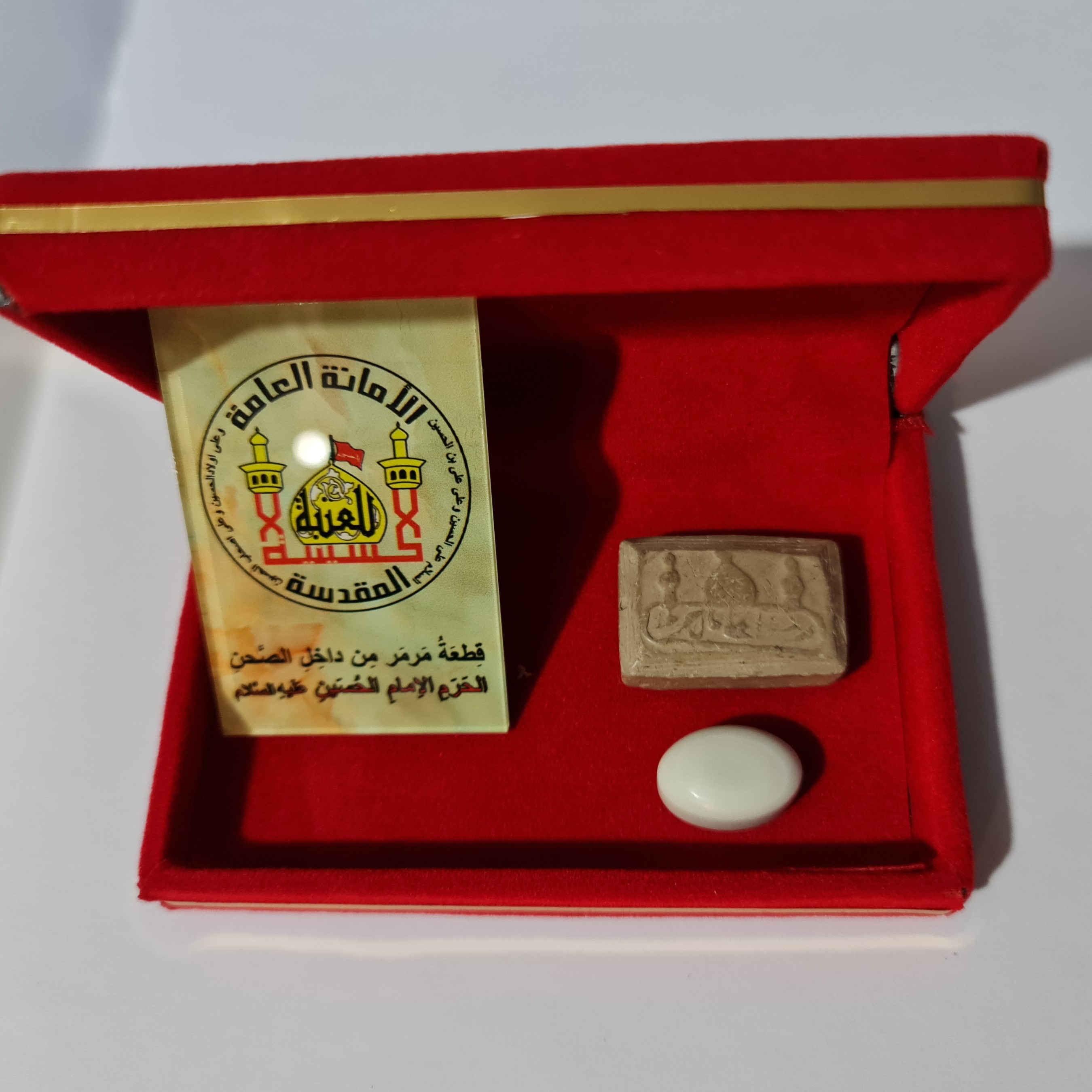 نگین سنگ مرمر صحن حرم امام حسین ع همراه سند اصالت و مهر تربت