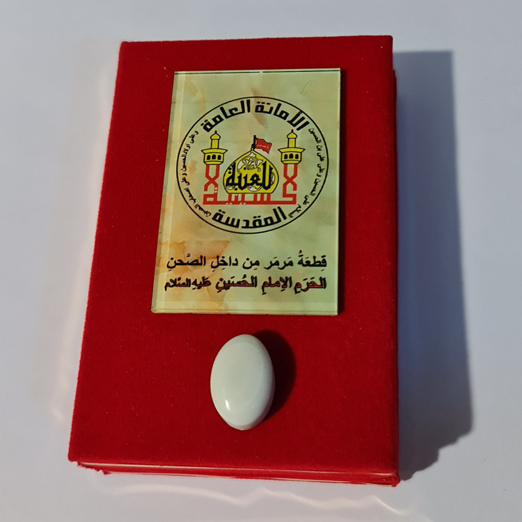 نگین انگشتر سنگ حرم امام حسین با سند اصالت فاکتورمحصول از حرم ( یه دنیا محصولات فرهنگی وتبرکات