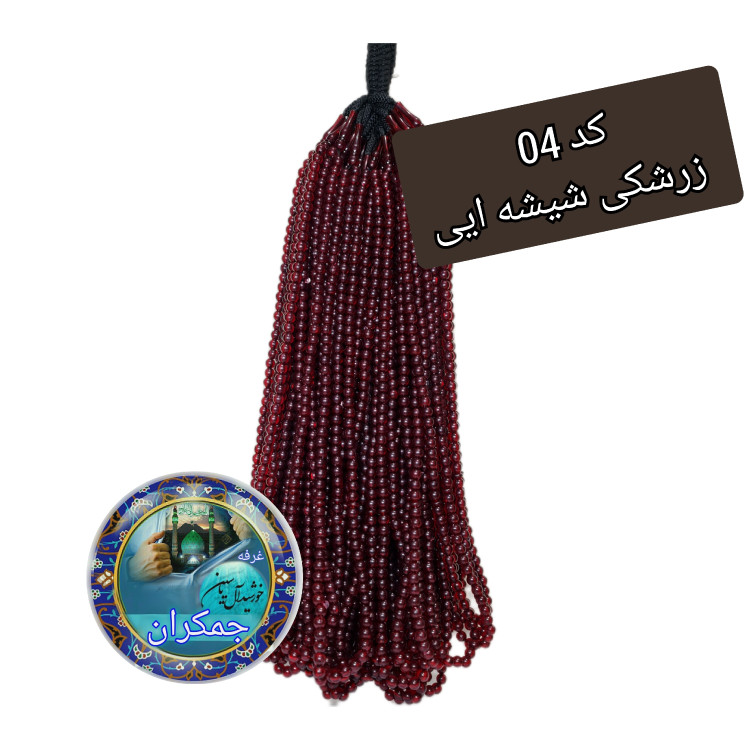 تسبیح نذری سبز 10عددی نمره 8 با تخفیف ویژه و انتخاب رنگ های دلخواه کیفیت عالی ممتاز برای سفره صلوات