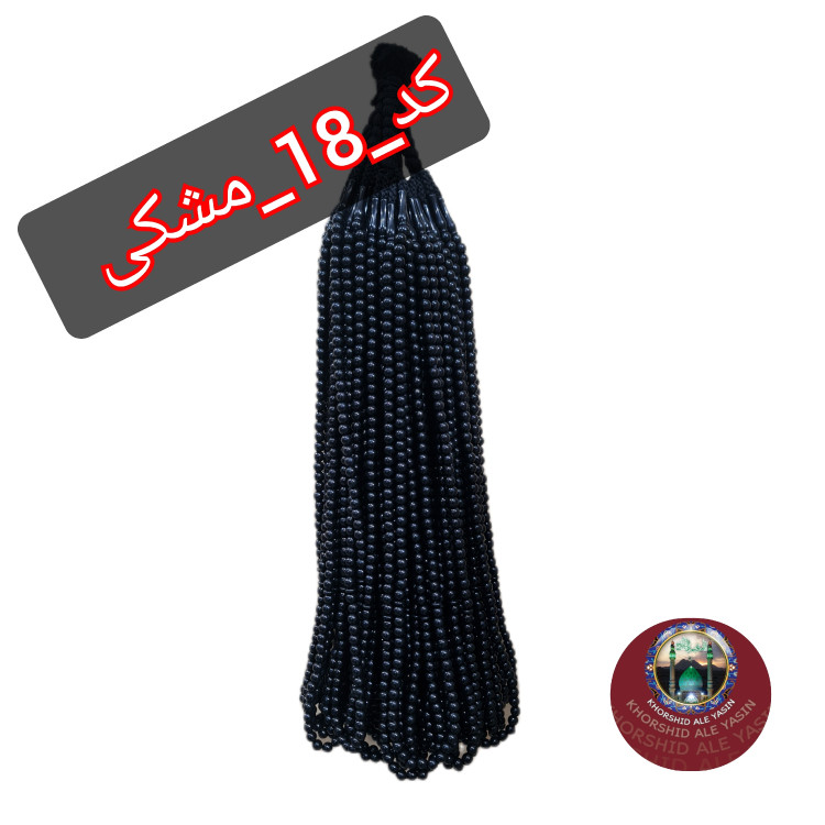 تسبیح نذری سبز 10عددی نمره 8 با تخفیف ویژه و انتخاب رنگ های دلخواه کیفیت عالی ممتاز برای سفره صلوات