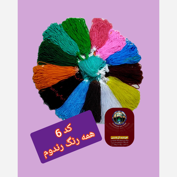 تسبیح نذری سبز 10عددی نمره 8 با تخفیف ویژه و انتخاب رنگ های دلخواه کیفیت عالی ممتاز برای سفره صلوات