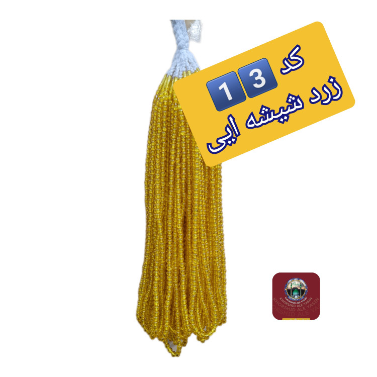 تسبیح نذری سبز 10عددی نمره 8 با تخفیف ویژه و انتخاب رنگ های دلخواه کیفیت عالی ممتاز برای سفره صلوات