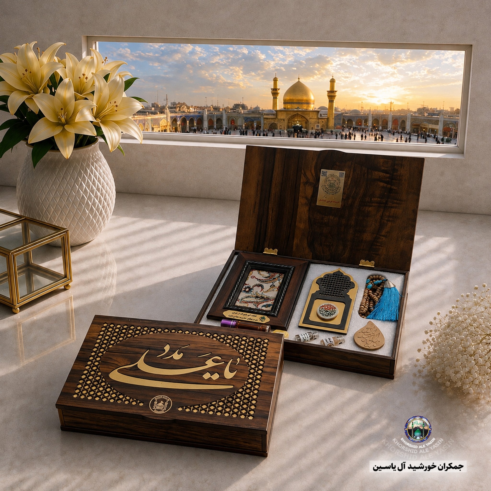 بسته فرهنگی سوغات کربلا 7 قطعه سنگ حرم امام حسین وقاب فرش حرم حضرت عباس وتسبیح عطر و آب سرداب حرم حضرت عباس