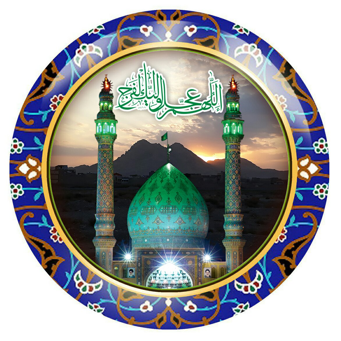 جمکران خورشیدآل یاسین (پیکسل موبایل) نمایشگاه کتاب و محصولات فرهنگی و تبرکات کربلا