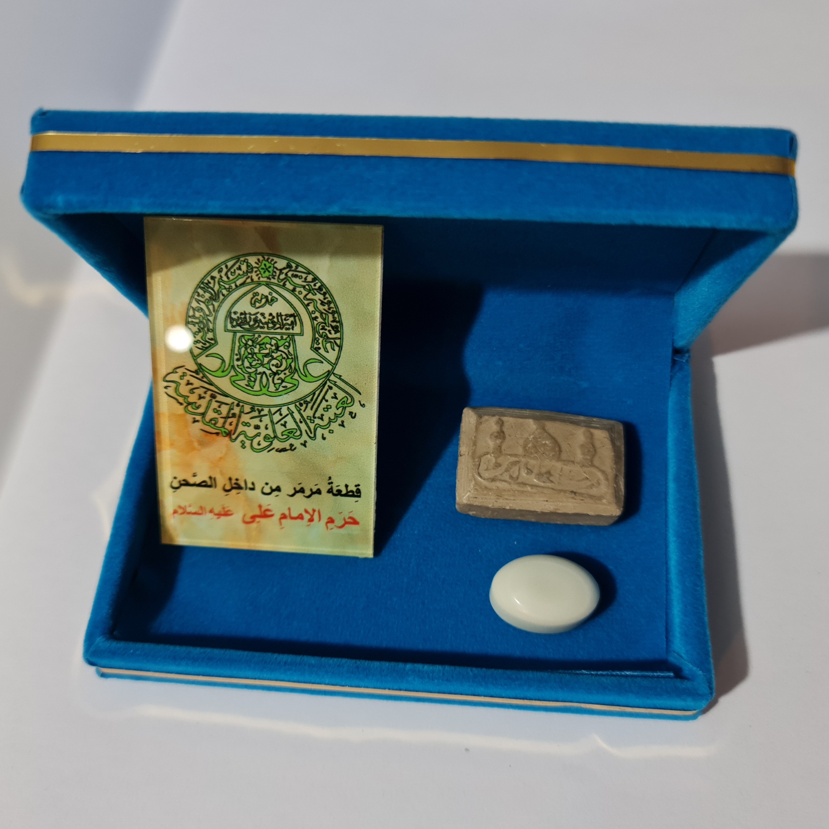 سنگ حرم امام علی ( نگین انگشتر ) بافاکتورو سنداصالت از حرم تربت کربلا