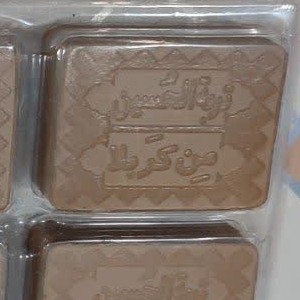 مهر نماز مخلوط کربلا کوچک برای نذری