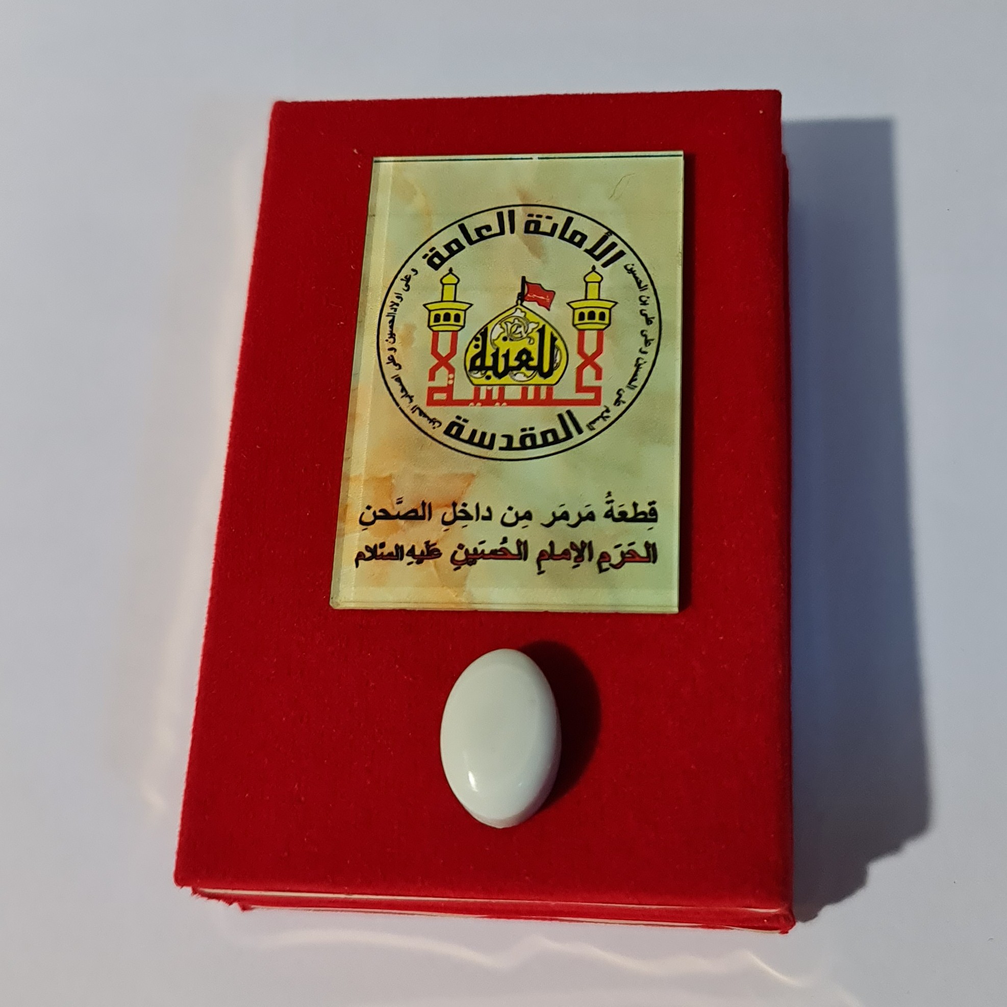 نگین انگشتر سنگ حرم امام حسین باسنداصالت سنگ مهر تربت